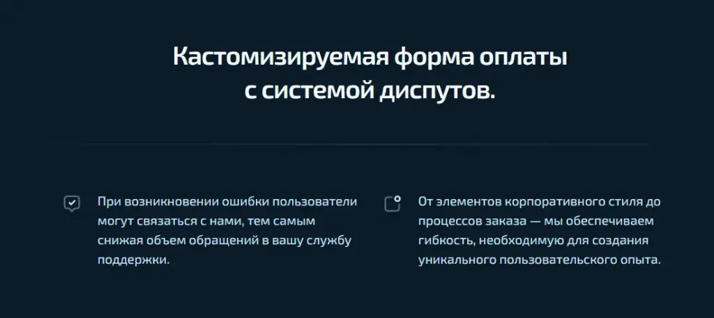 процессинг payshark
