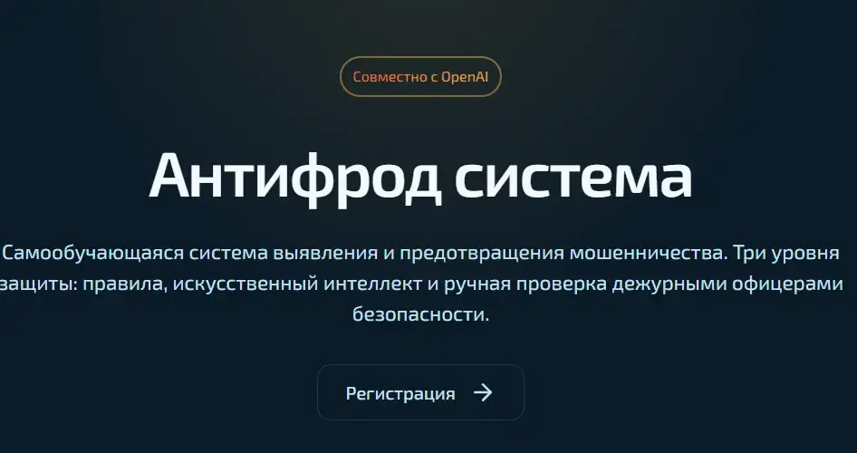 процессинг payshark