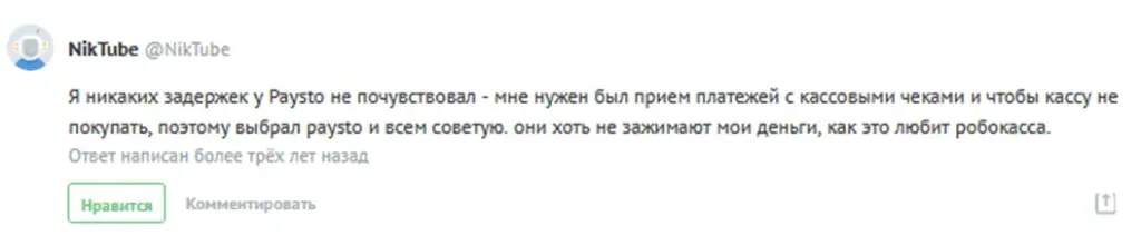 paysto