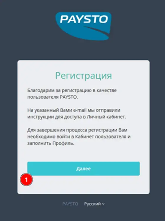 paysto