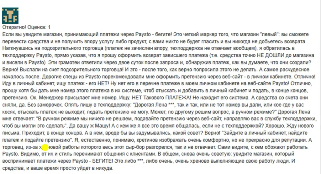 paysto