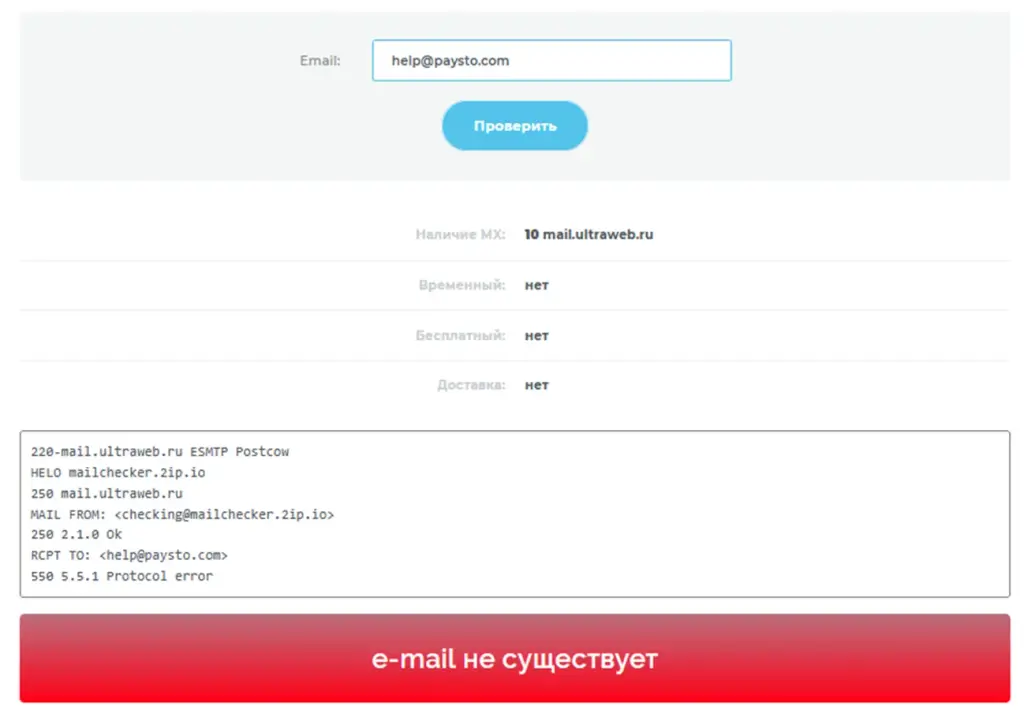 paysto
