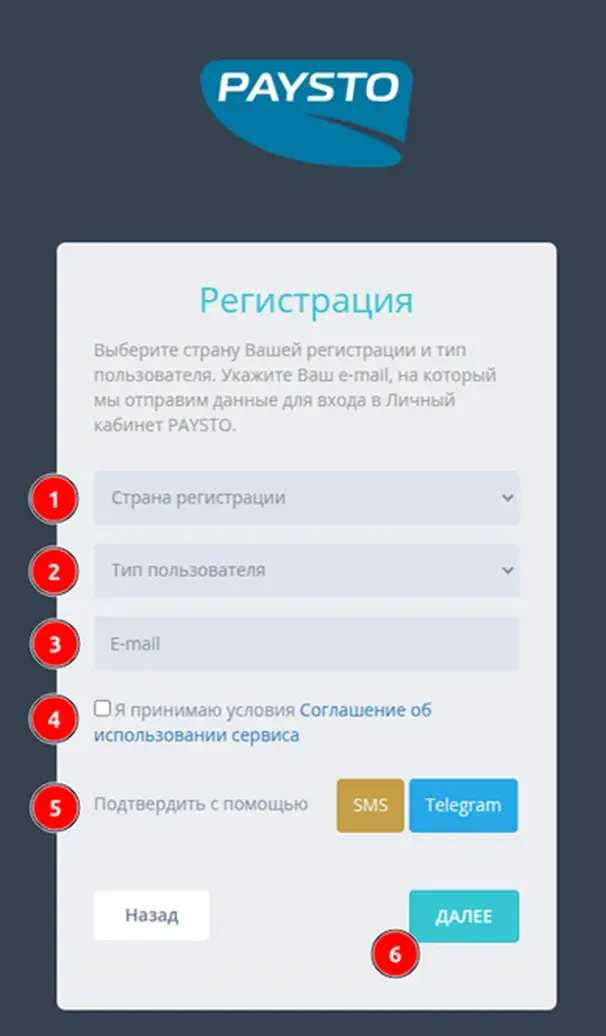 paysto отзывы