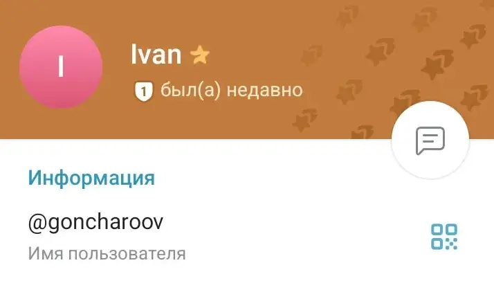 пайтерра пайтерра