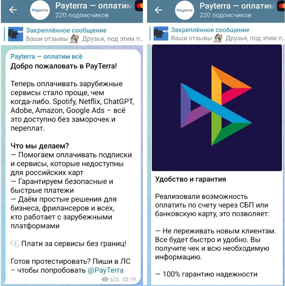 payterra payterra