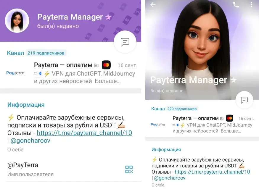 payterra payterra