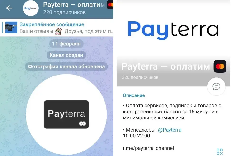payterra отзывы payterra отзывы