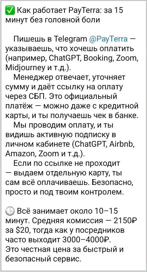 payterra отзывы payterra отзывы