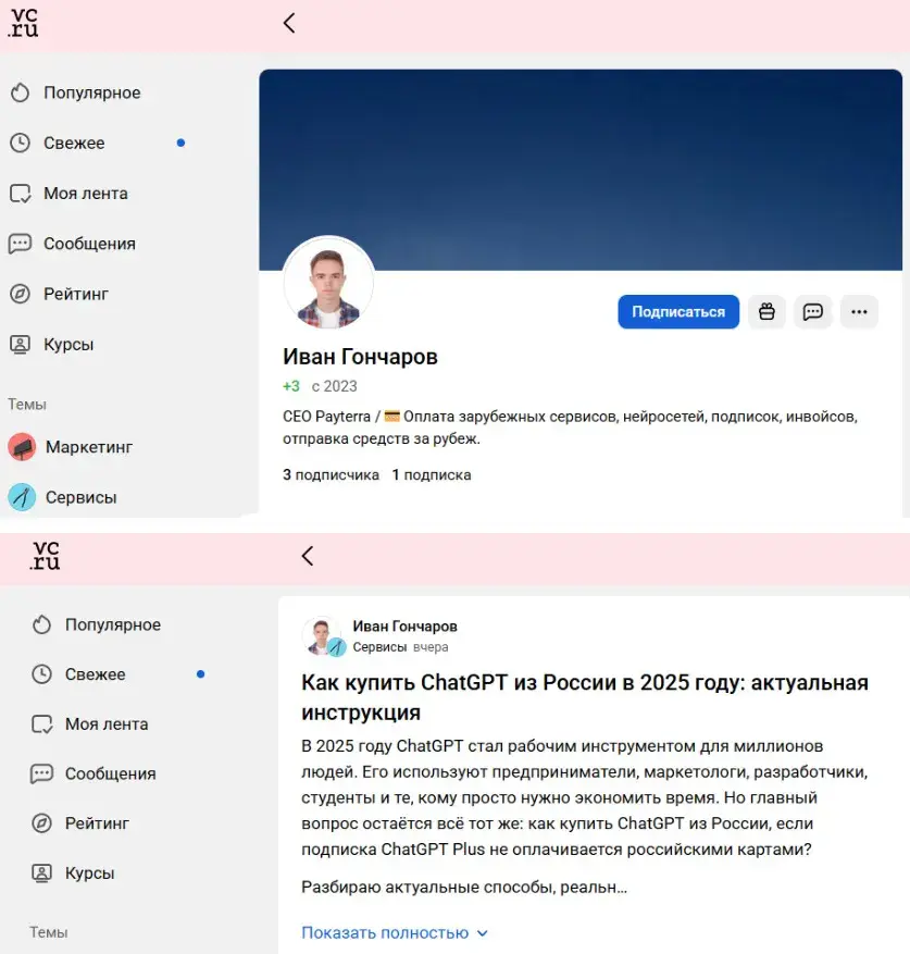 payterra отзывы payterra отзывы