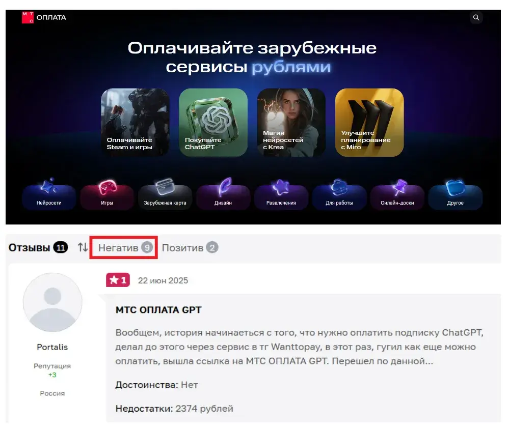 payterra отзывы payterra отзывы