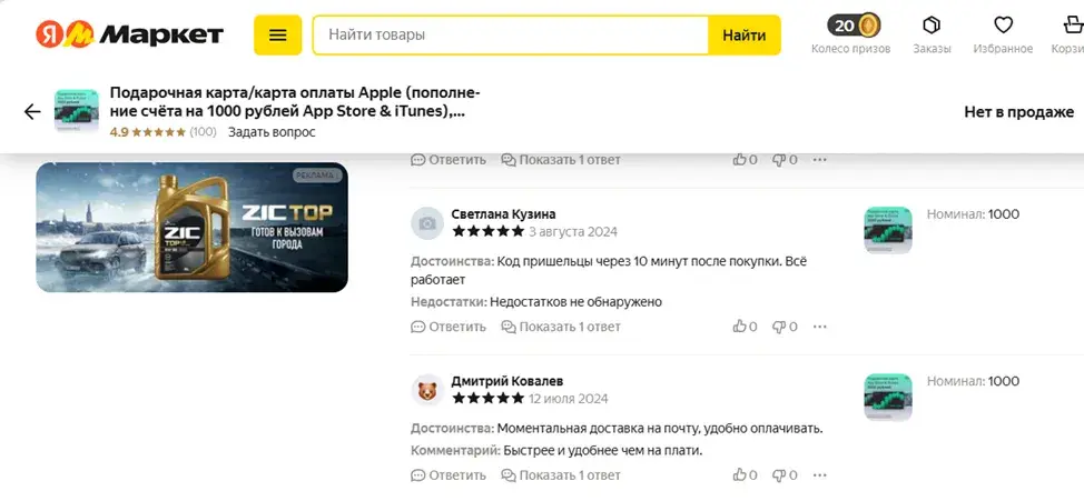 paytool отзывы