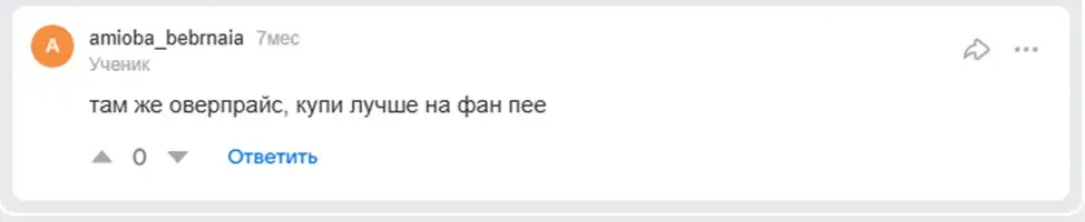 paytool ru bot отзывы