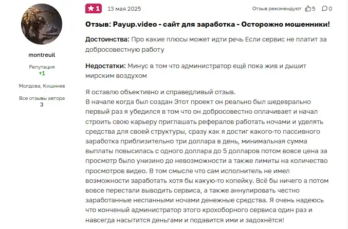 pay up video pay up video