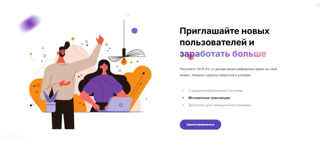 pay up видео pay up видео