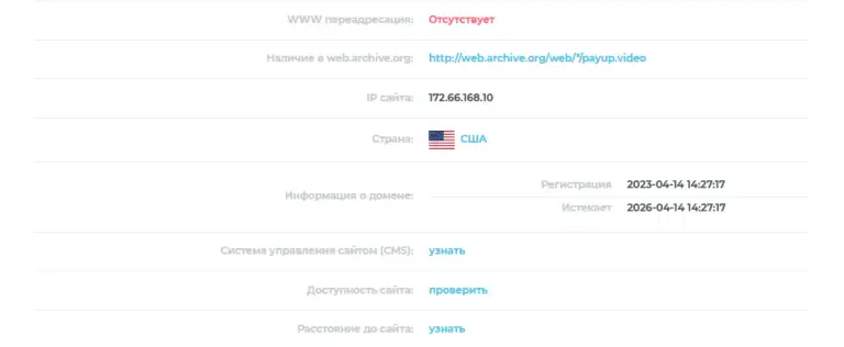 payup video отзывы payup video отзывы