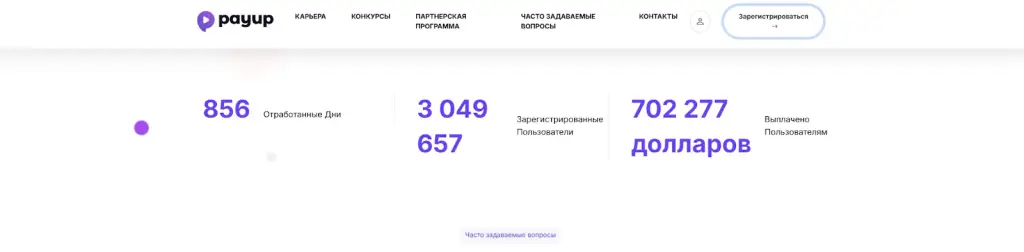 payupvideo заработок на просмотре видео payupvideo заработок на просмотре видео