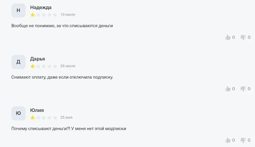 пэйволл