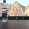 ЧЫ