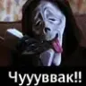 ХА