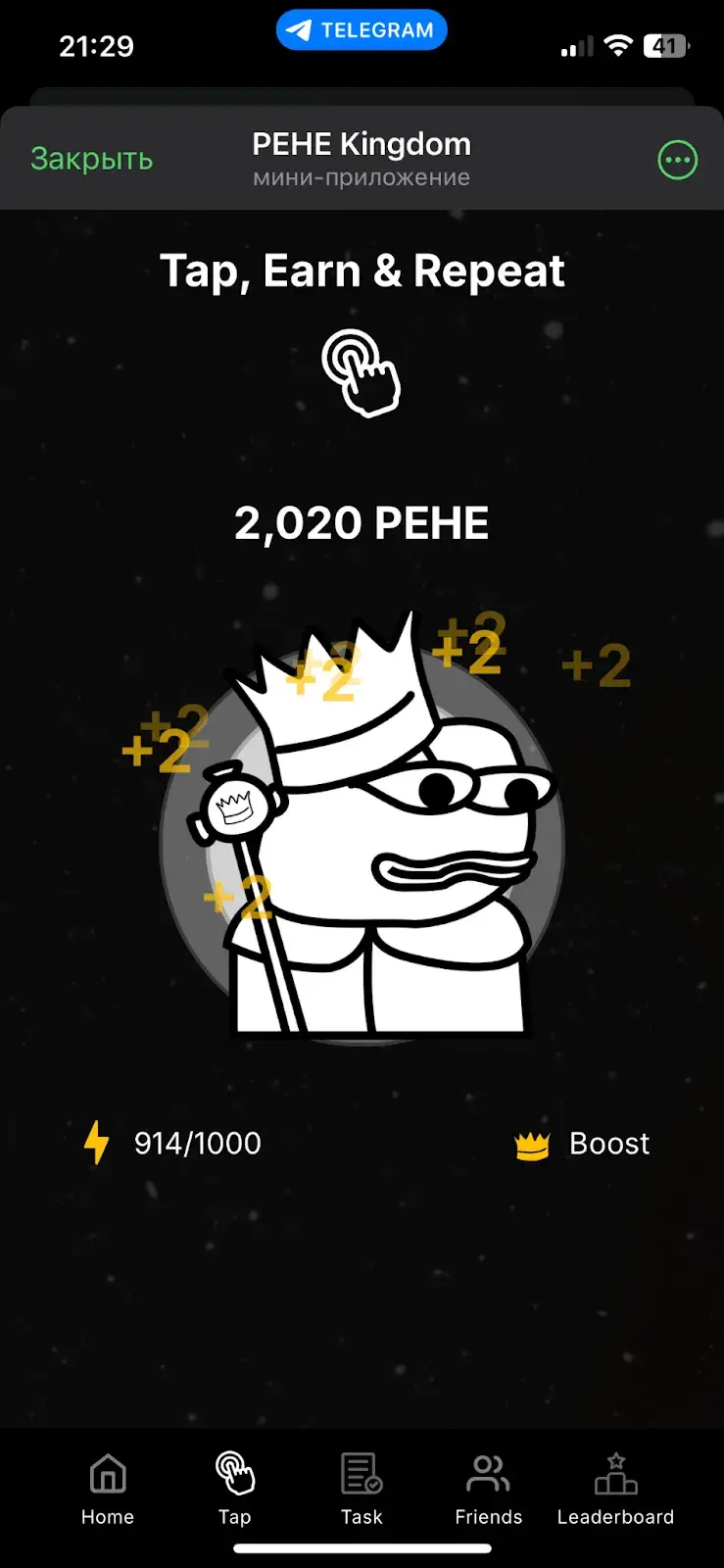 pehe kingdom обзор кликера
