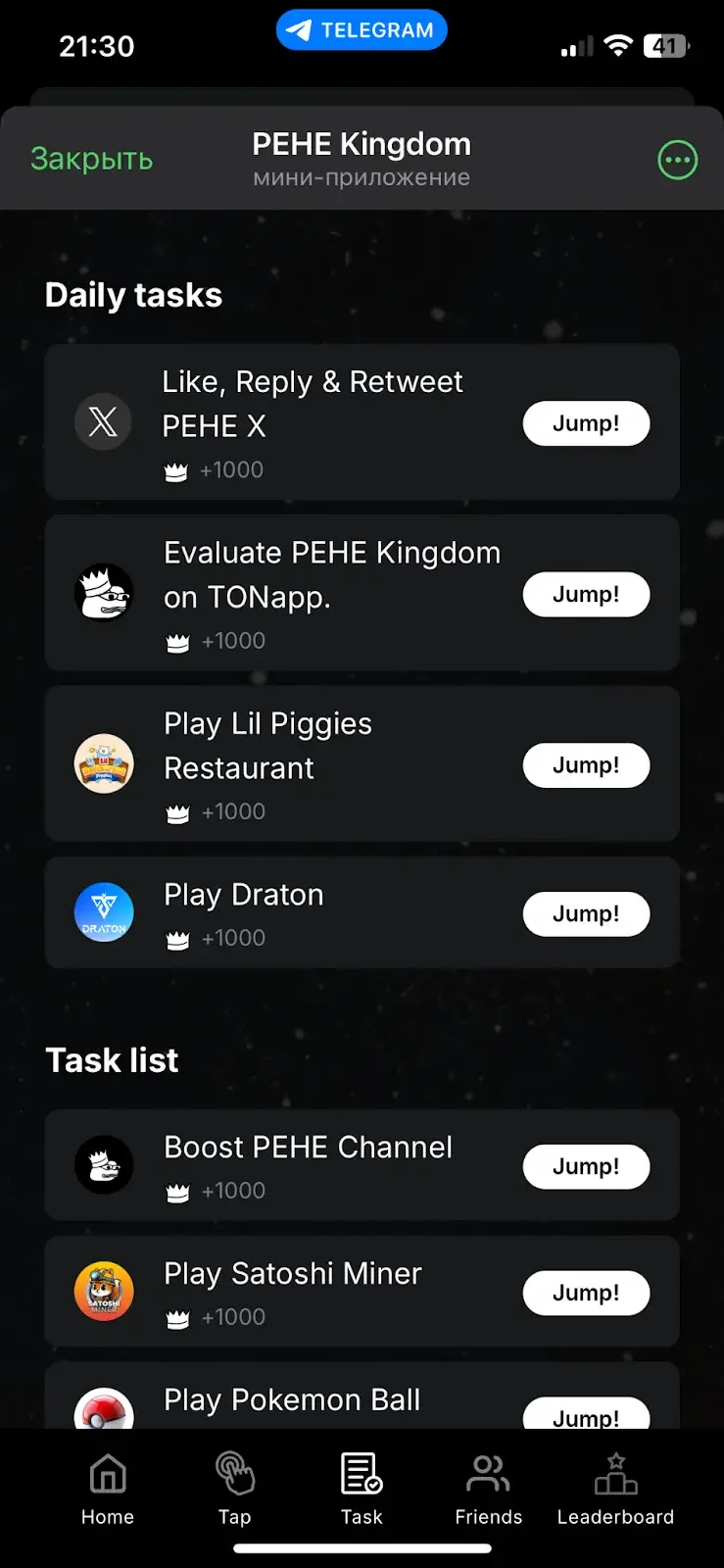 pehe kingdom отзывы об игре