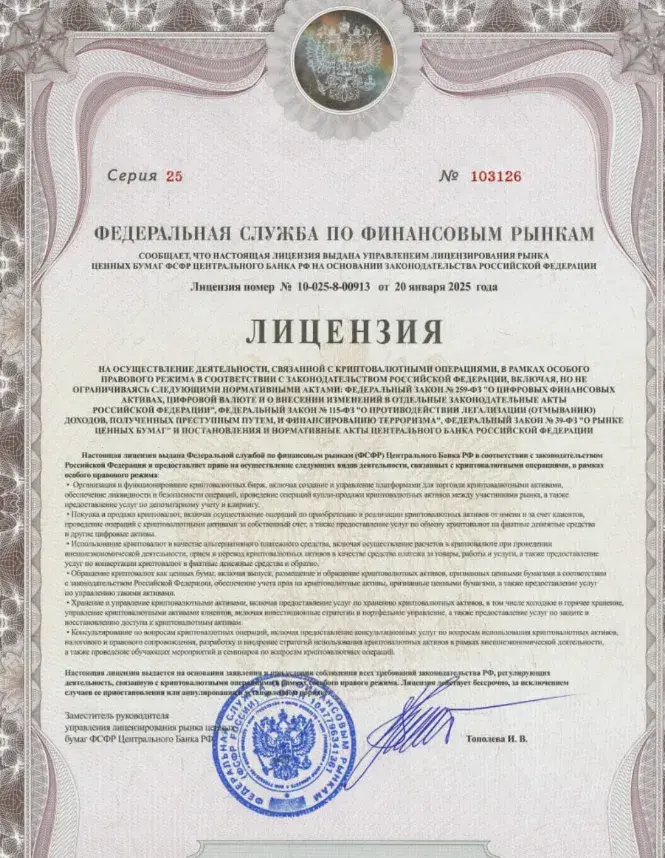 pellpay