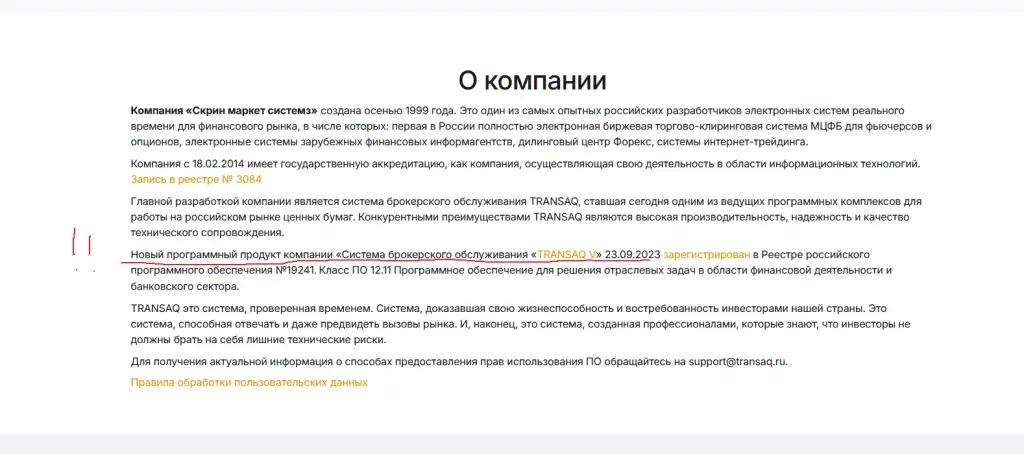 pellpay bot
