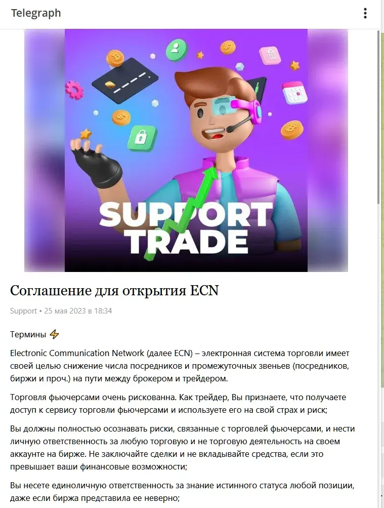 pellpay bot отзывы