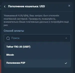 брокер Pelvimina