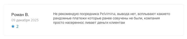 брокер pelvimina com