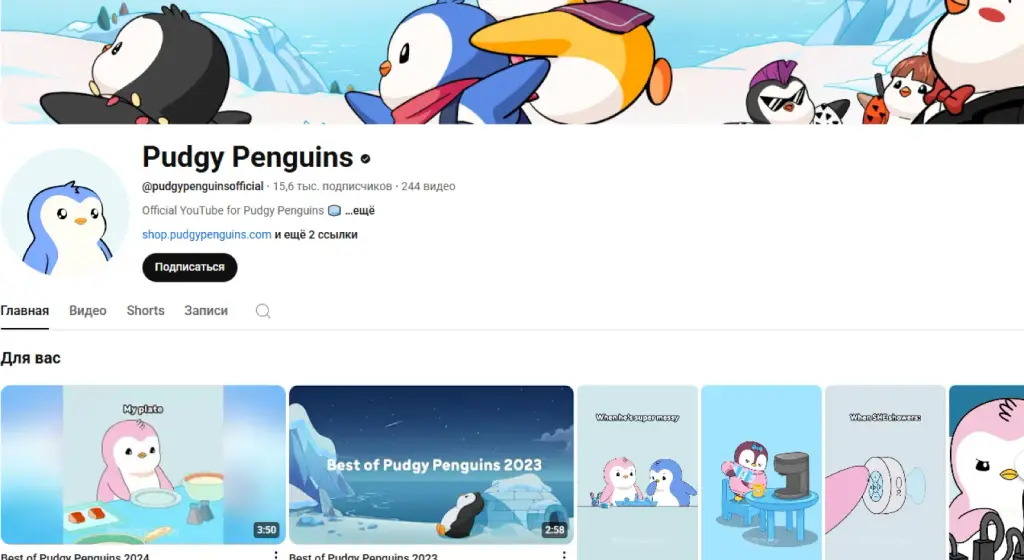 pudgypenguins com