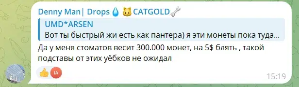 pentagon games crypto