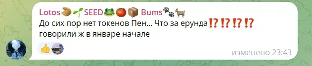 pentagon games крипто
