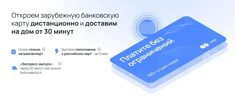 people pay