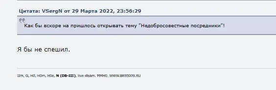 people pay отзывы