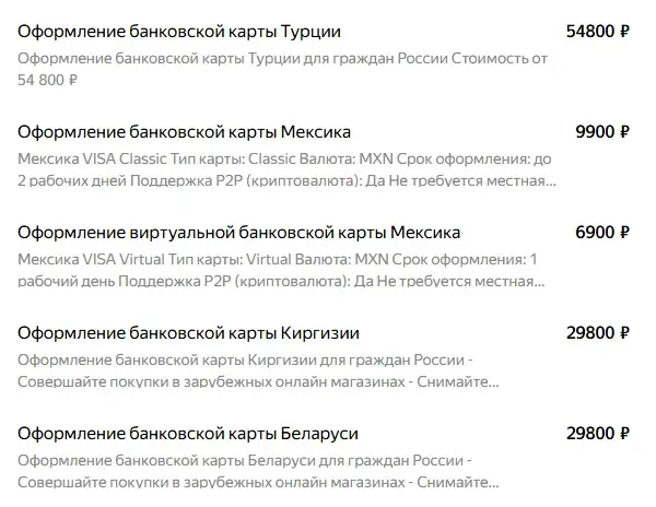 peoplepay