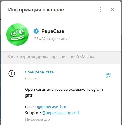 pepecase