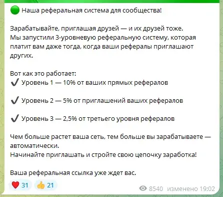 тг бот пепекейс