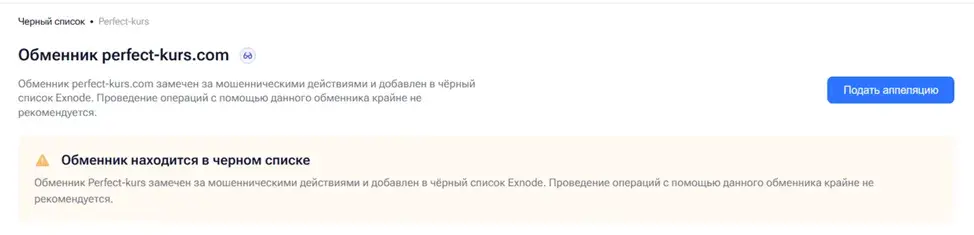 perfect kurs com perfect kurs com