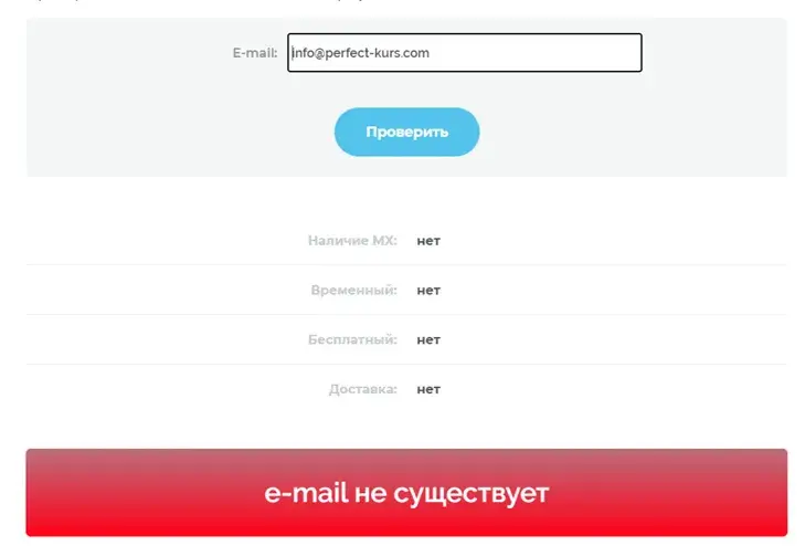 perfect kurs отзывы perfect kurs отзывы