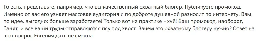 даш перфлюенс нет