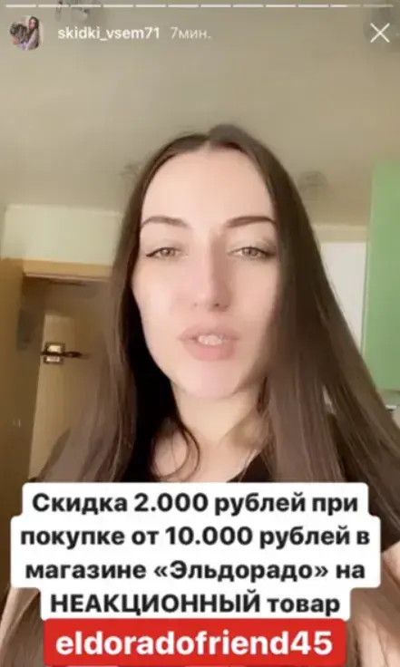 perfluence что это за маркетинговая платформа