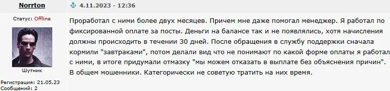 perfluence net отзывы