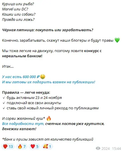 perfluence партнерская программа