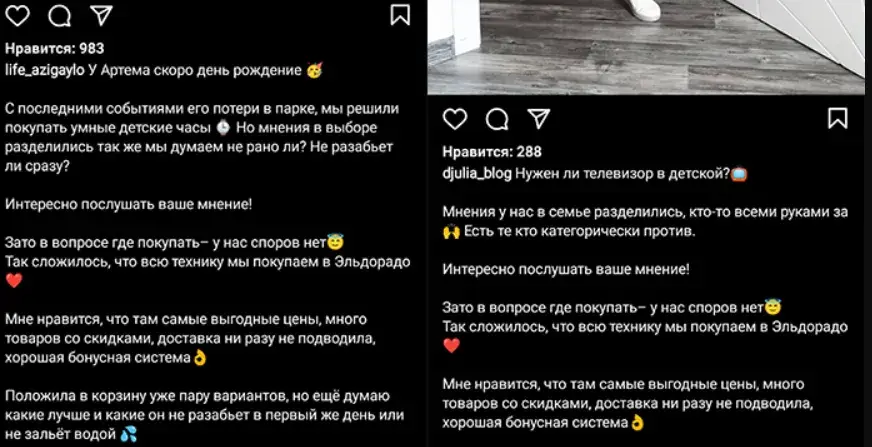 perfluence приложение как заработать