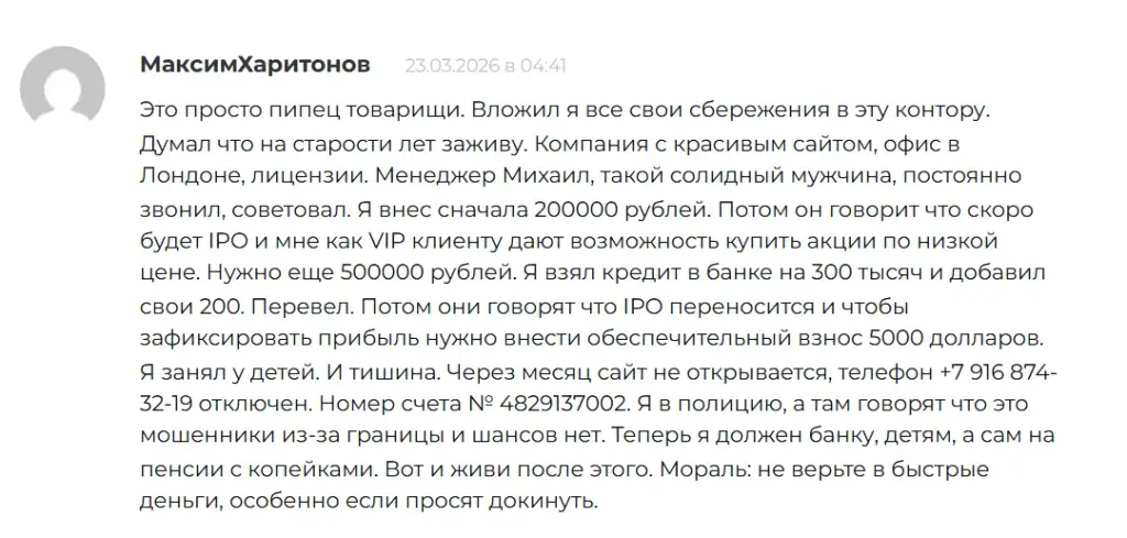 perobit