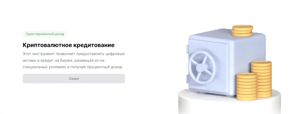 perobit