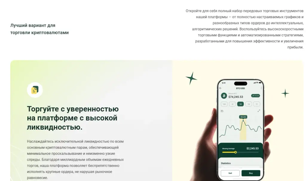 perobit отзывы