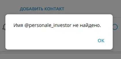 personai lnvesting отзывы