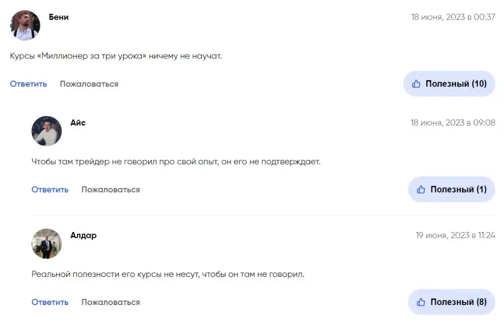 personalFinAdvisor
